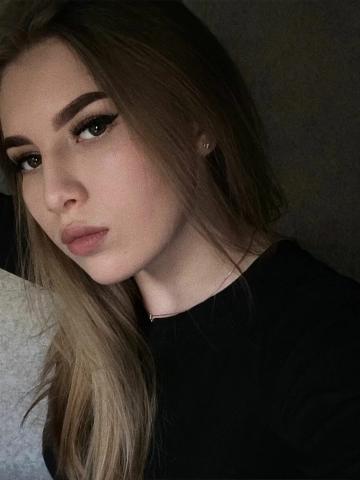 Геля